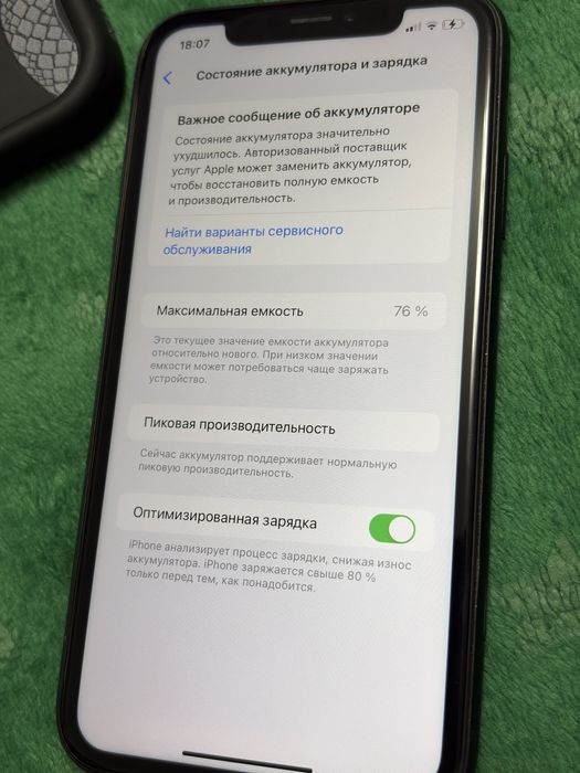 iPhone XR 128 GB | Идеальное состояние