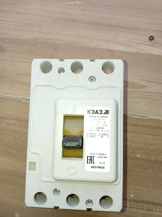 Выключатель автоматический 250А