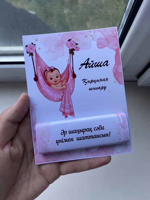 подарки . бонбоньерки шокролад тойбастар