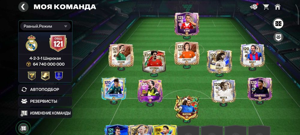 Фифа акк,обмен бс аккаунтқа