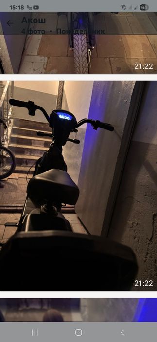 Элетромопед на аккумуляторе