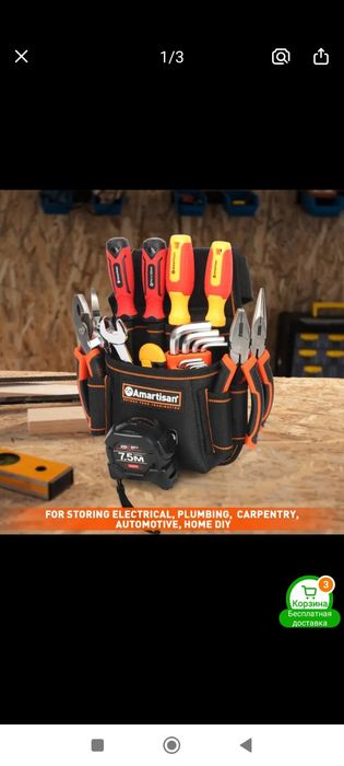 Продам сумки на пояс для монтажников и электриков