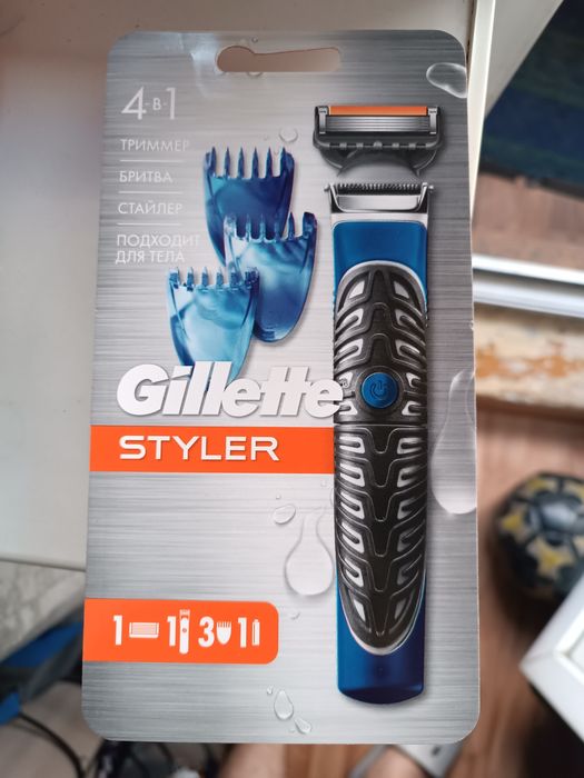 Стайлер для бороды Gillette (новый запечатанный)