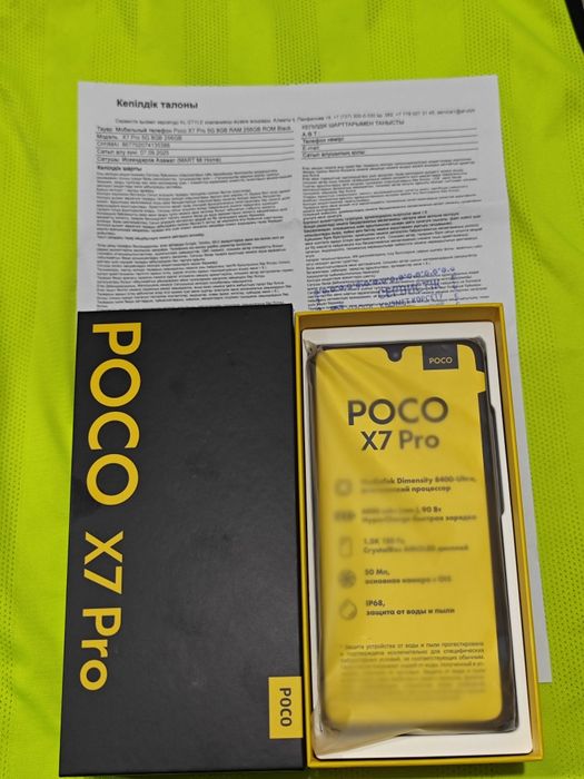 Poco X7 Pro 256Gb 5G без ремонта