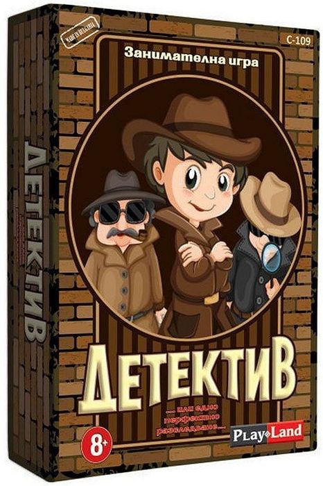 Детска игра Детектив за подарък