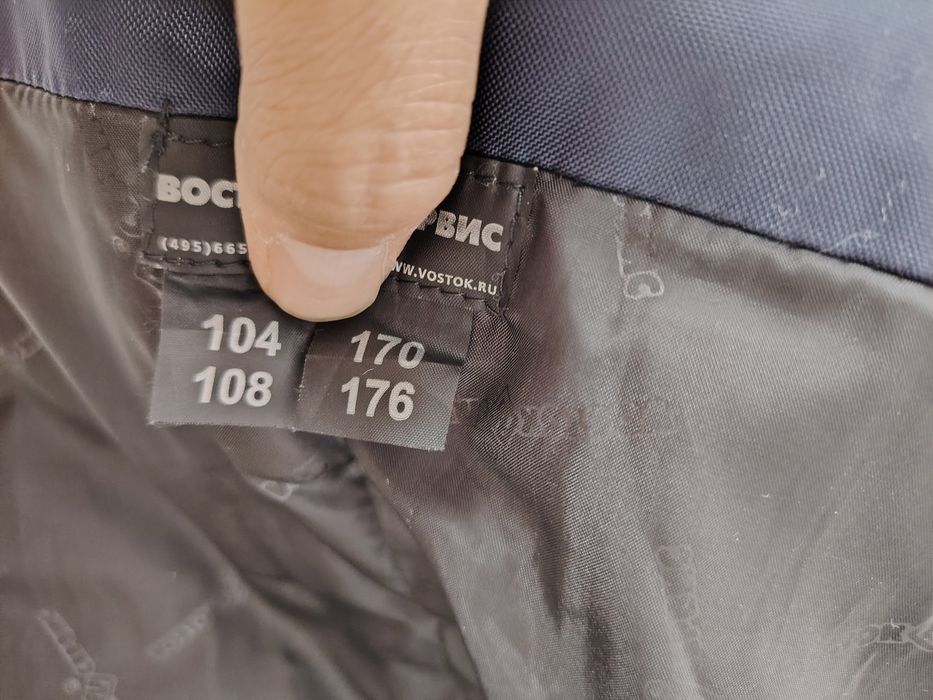 Спецодежда зимняя