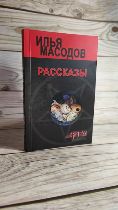 Книга очень редкая
