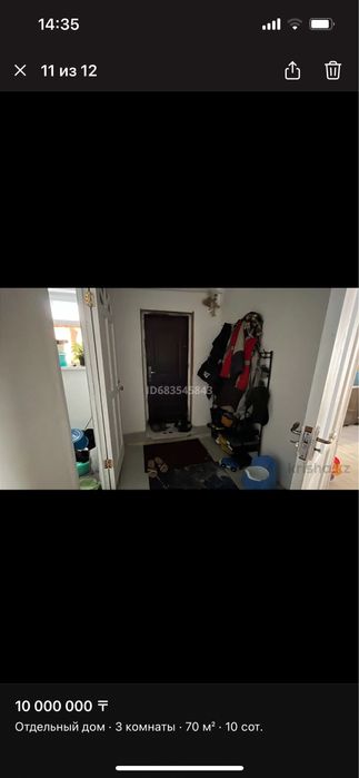 Қандыағаш болашақ 155,   с заборам 10сот, 70м.