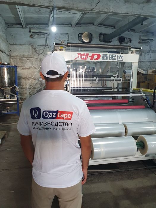 Стрейч-плёнка оптом от производителя