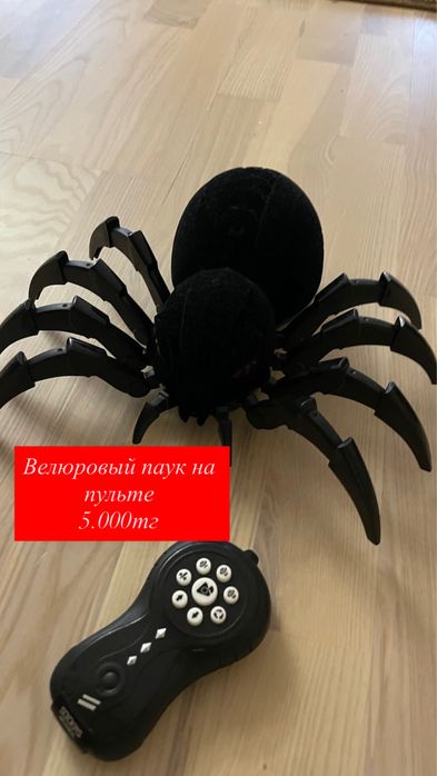 Детские игрушки