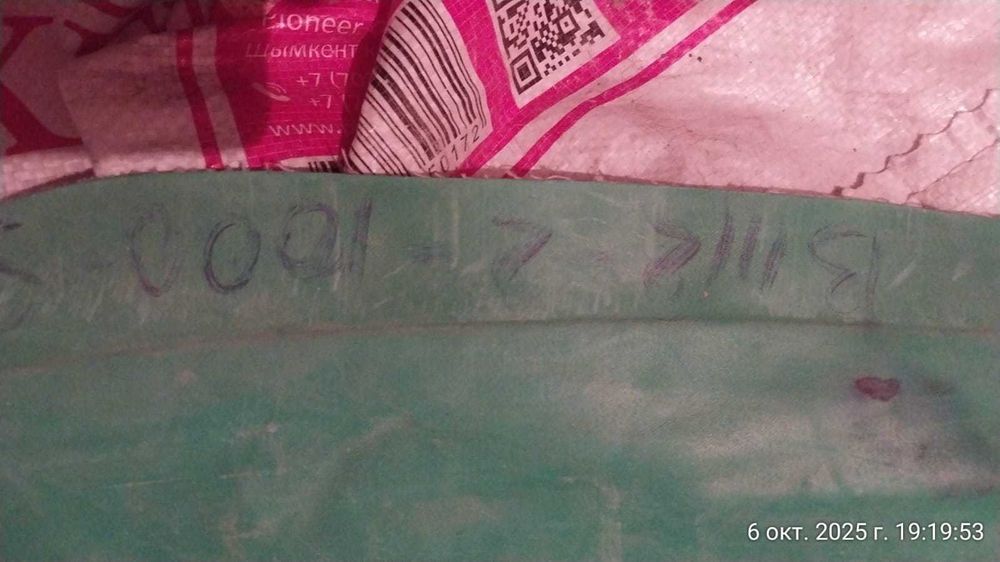 Надувная лодка БУ