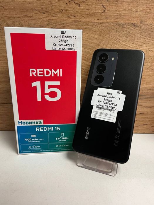 Xiaomi Redmi 15/BariBarShop/рассрочка