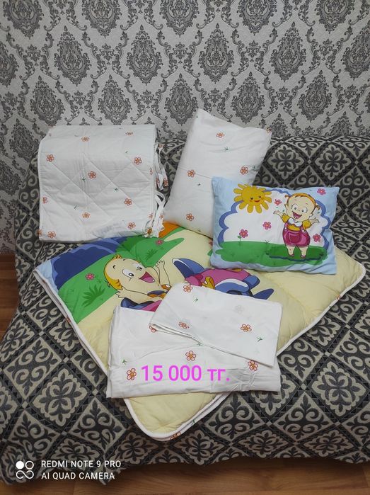 Продается новое постельное белье для детской кроватки.
