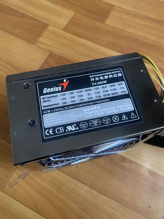 Блок питания для компьютер