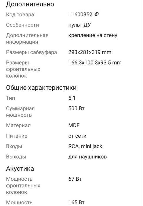 колонки logitech