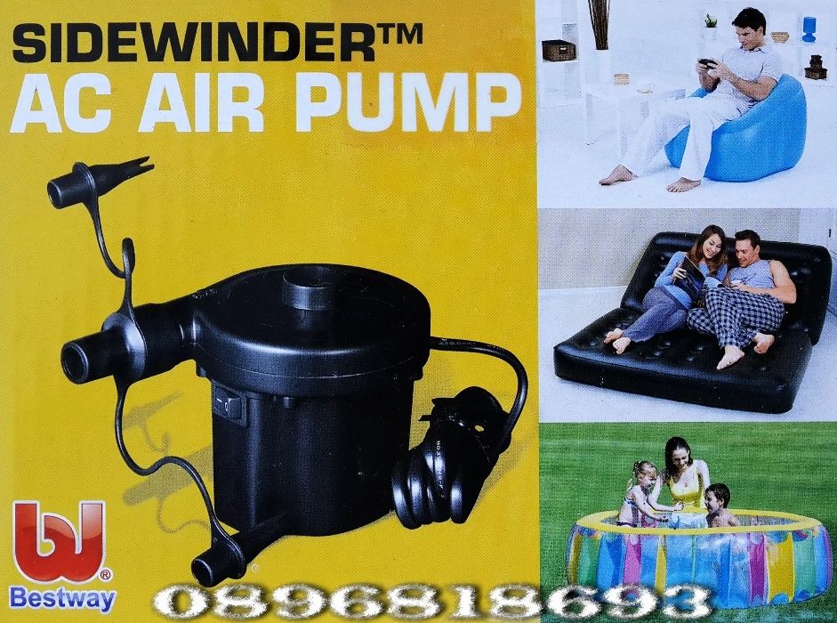 Помпа електрическа на220 или 12 V  за лодки, матраци