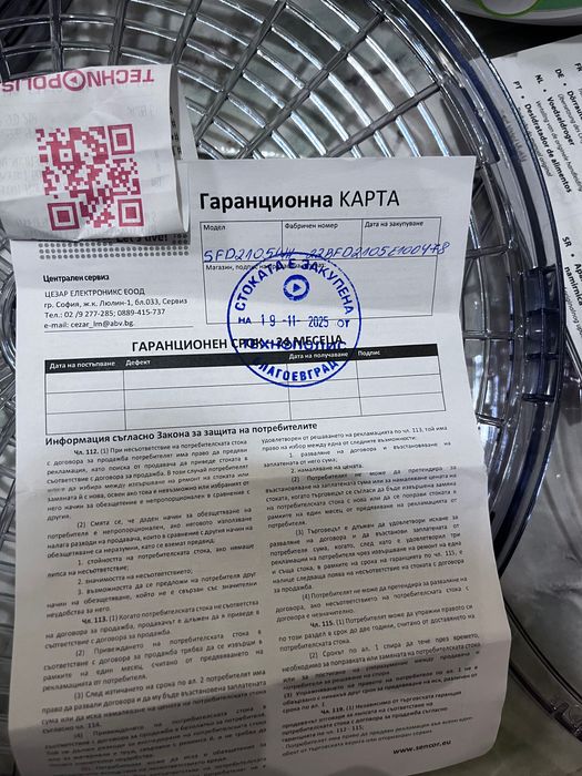 Уред за сушене на плодове/ Food Dehydrator