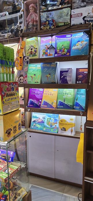 Готовый Бизнес Шар