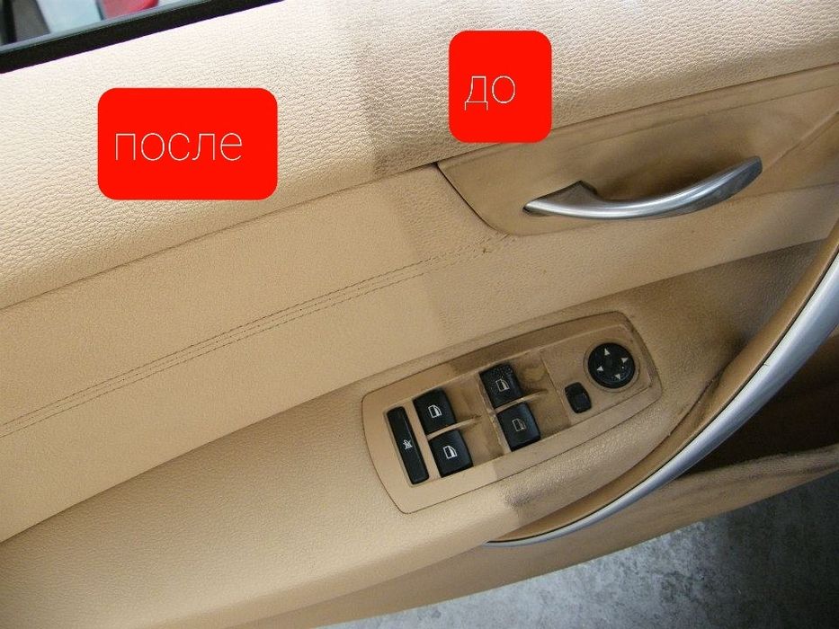 Химчистка  салона   авто    полировка  кузова  авто Аксия 600000 сум