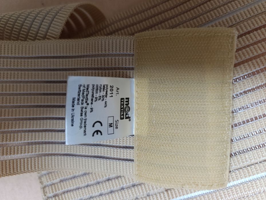 Корректор осанки.