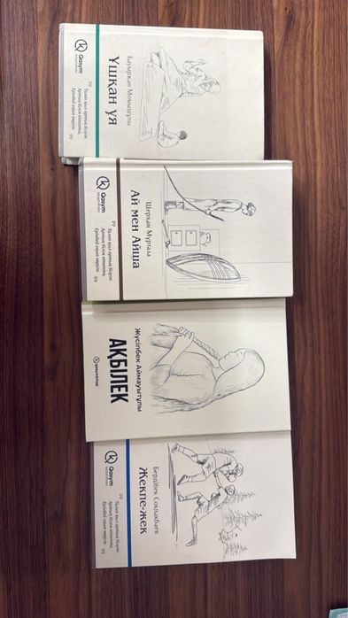 Книги / Кітаптар