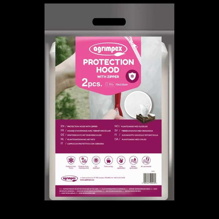 Двуслойни зимни покривала с цип и връзка