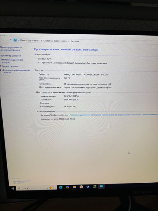 Продам пк и девайсы к нему