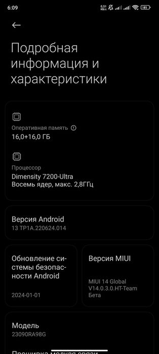 Redmi note 13 pro plus 5g 16-512gb