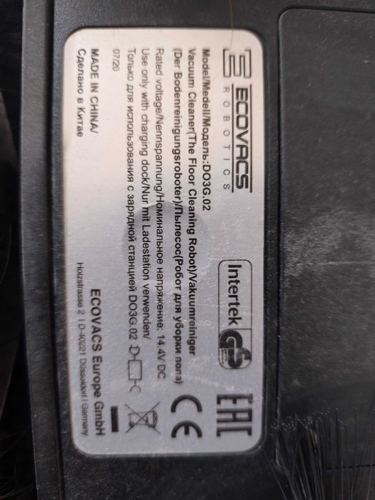 Прахосмукачка Ecovacs Deebot
