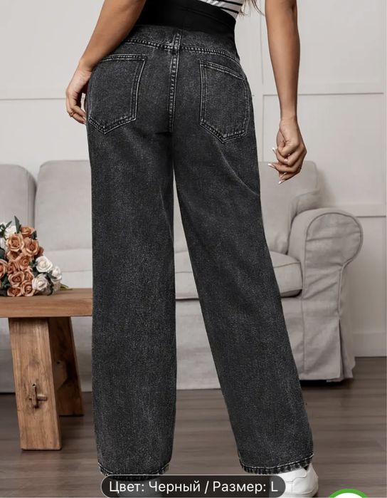 Брюки для беременных