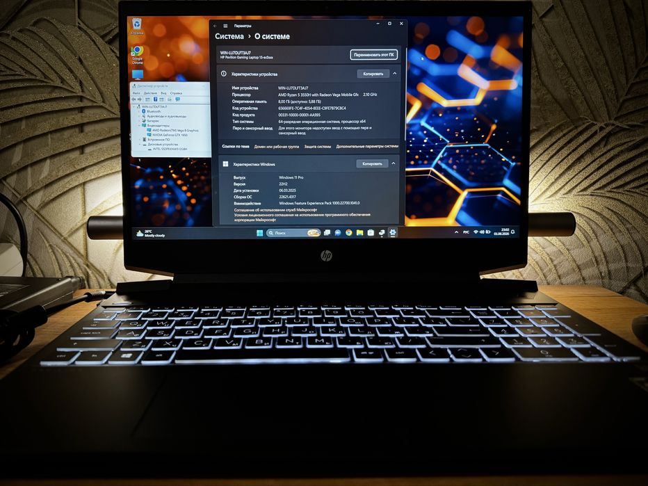 Ноутбук игровой HP gaming