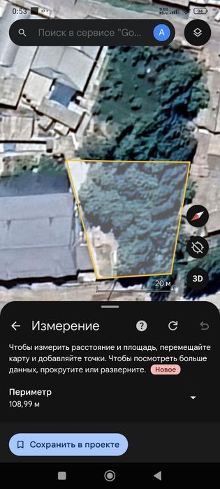 Янги Ўзбекистон, Сурум(Уччинор, Береза дўкон) 6 сот, 90 минг