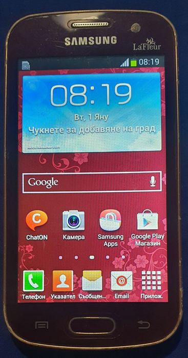 Samsung S7390 Galaxy La Fleur