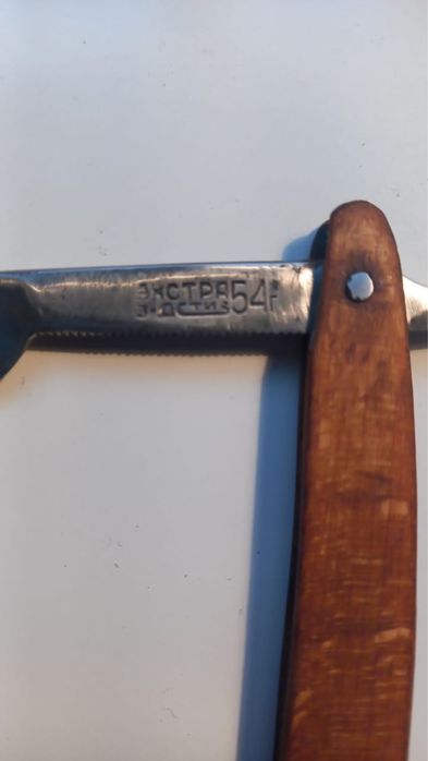 Опасная бритва 1954 г.