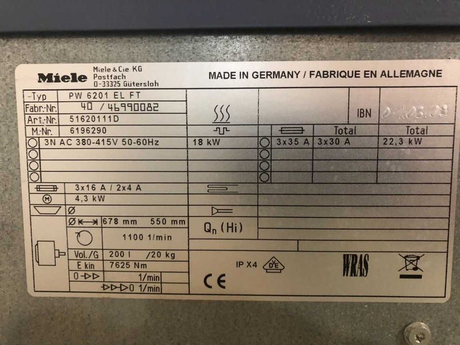 Перална МИЕЛЕ 20кг