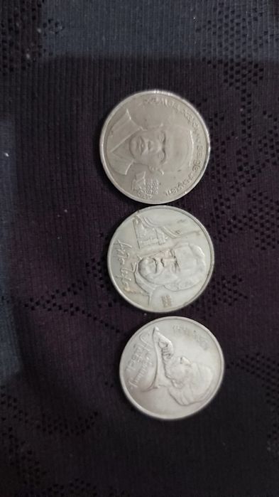 СССР монеты 1 руб