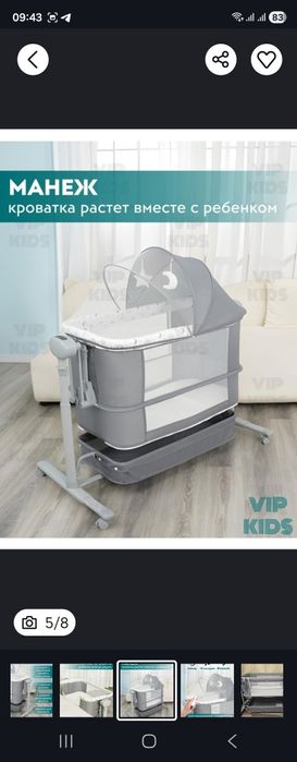 Продается детский кровать люлька и манеж