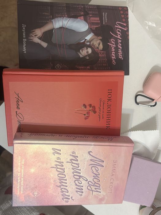 Книги/романы/ Анна джейн