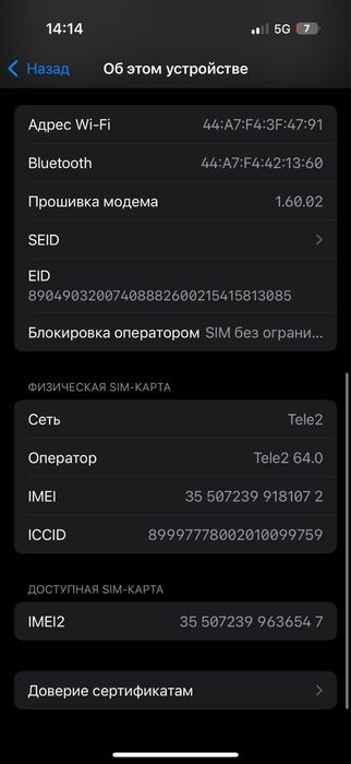Продам айфон 16 про 128 гб
