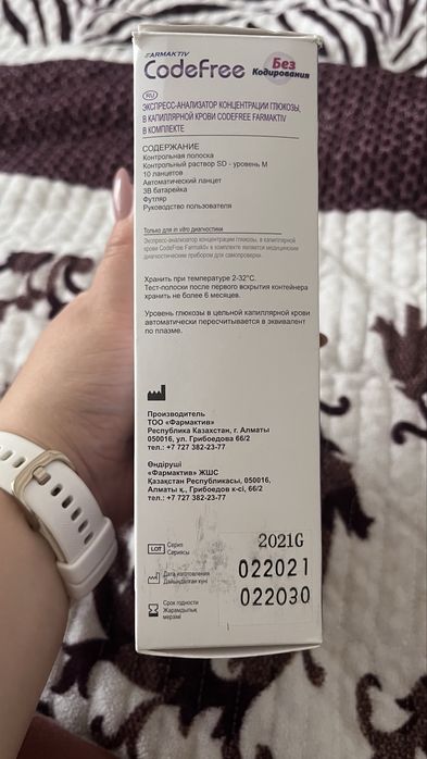 Продам глюкометр