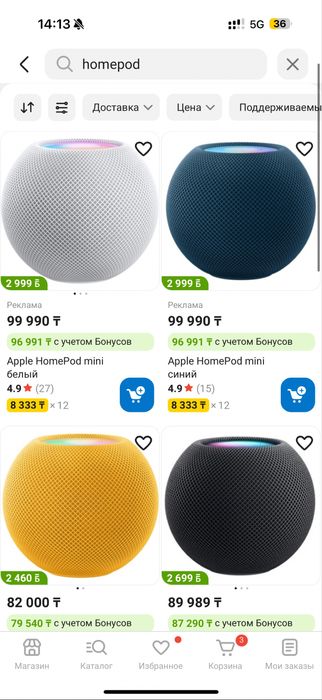 Homepod колонка от Apple