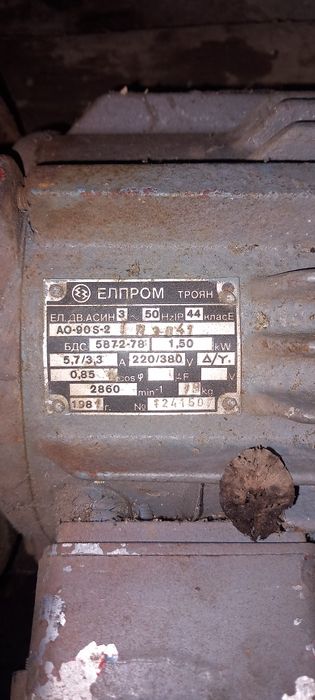 Ел.мотор трифазен