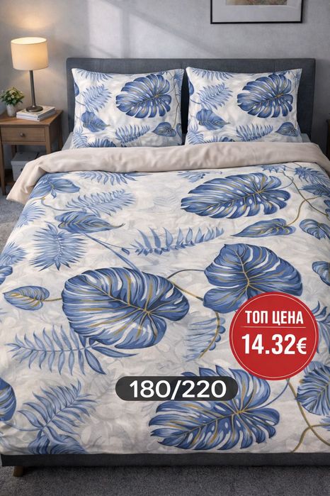 Спални комплекти