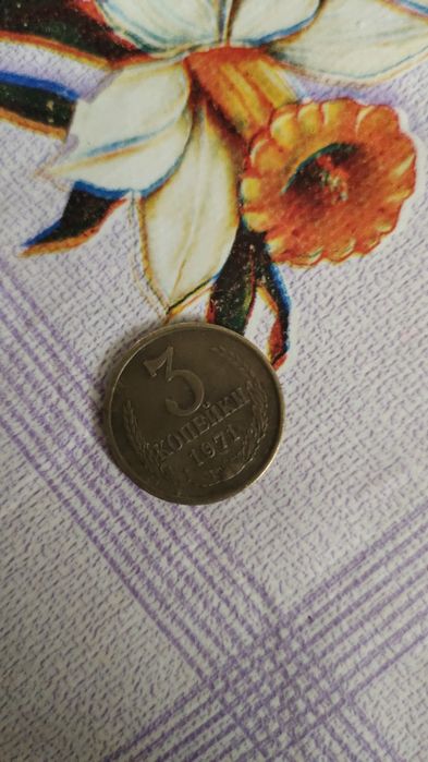 Монеты советские разные