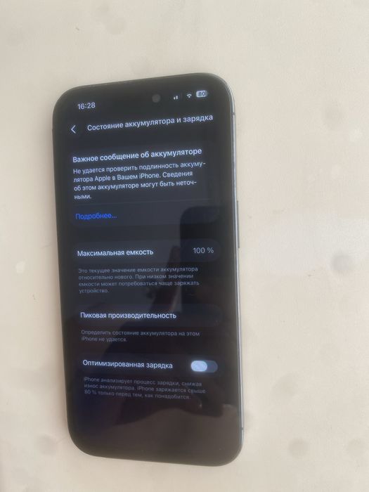 iPhone 14 pro 256 гб