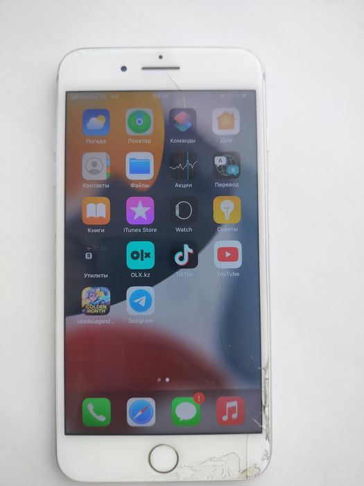 iPhone 7+,plus продаётся