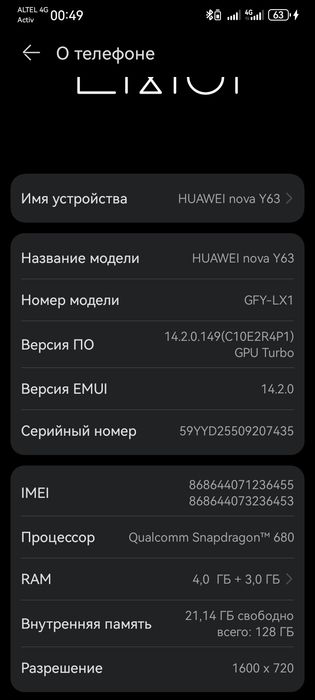 Huawei nova Y63 новый!
