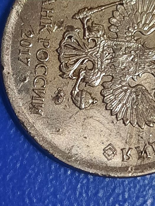 Советские монеты.