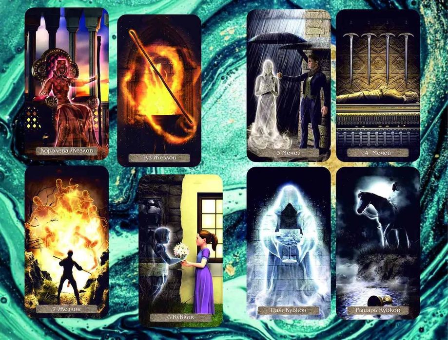 Карты МАК Таро Призраков ("Corsi Ghost Tarot") 6*10, Китай, фабрика!
