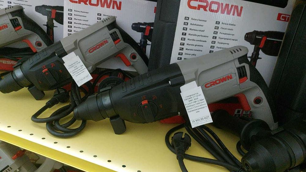 Перфоратор от 16000тг